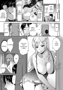 Page 3 of Inkou Rankou Himitsu Club Kouhen | 음행난교♥비밀구락부 - preview thumbnail