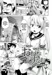 Onesho de Sunao | Bed-wetting and Honesty (decensored) - hentai manga cover image
