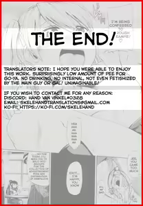 Page 33 of Onesho de Sunao | Bed-wetting and Honesty (decensored) - preview thumbnail