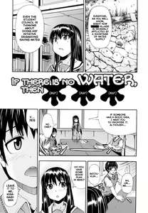 Mizu ga Nai Nara XXX | If there is no water, then *** (decensored) - hentai manga cover image
