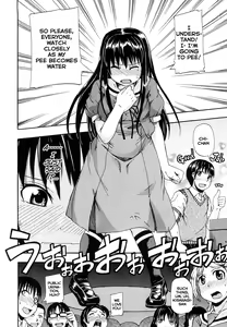 Page 7 of Mizu ga Nai Nara XXX | If there is no water, then *** (decensored) - preview thumbnail