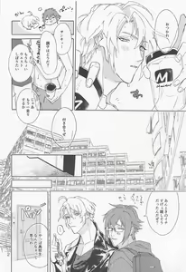 Page 3 of Mysterious - preview thumbnail