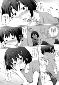 Page 3 of Bushitsu no Fuuki ga Mondai da! - preview thumbnail