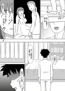 Page 17 of Yuusha no Konyakusha ga Senyuu ni Netoraremashita | 勇者的未婚妻被隊友睡了 - preview thumbnail