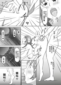 Page 23 of Yuusha no Konyakusha ga Senyuu ni Netoraremashita | 勇者的未婚妻被隊友睡了 - preview thumbnail