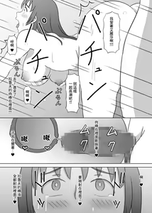 Page 25 of Yuusha no Konyakusha ga Senyuu ni Netoraremashita | 勇者的未婚妻被隊友睡了 - preview thumbnail