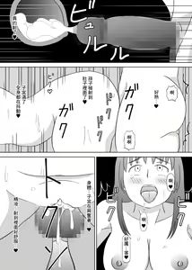 Page 26 of Yuusha no Konyakusha ga Senyuu ni Netoraremashita | 勇者的未婚妻被隊友睡了 - preview thumbnail