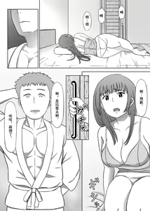 Page 3 of Yuusha no Konyakusha ga Senyuu ni Netoraremashita | 勇者的未婚妻被隊友睡了 - preview thumbnail