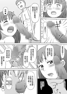 Page 7 of Yuusha no Konyakusha ga Senyuu ni Netoraremashita | 勇者的未婚妻被隊友睡了 - preview thumbnail
