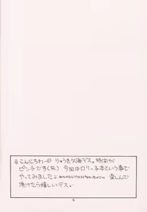 Page 3 of Minimimi - preview thumbnail