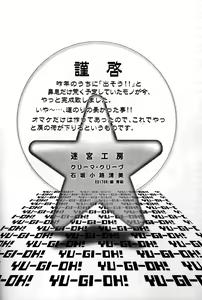 Page 3 of Yami no Shihou Torihiki - preview thumbnail