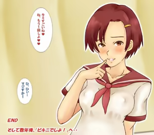 Page 90 of Seifuku Deshi Yo! - preview thumbnail