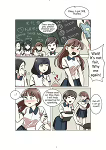 Page 24 of My Spanking Friends Vol. 4 - preview thumbnail