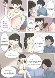 Page 13 of My Spanking Friends Vol. 14 - preview thumbnail