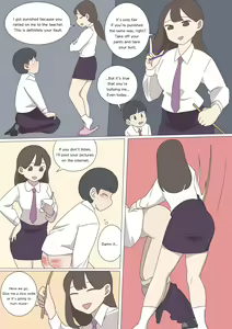 Page 26 of My Spanking Friends Vol. 14 - preview thumbnail