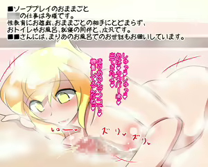 Page 122 of Hypnosis Family Planning NTRcase Miyamura House - preview thumbnail