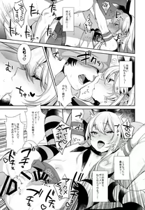 Page 26 of Haishin! Shimakaze-kun no Heya Soushuuhen - preview thumbnail
