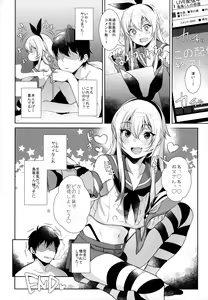 Page 29 of Haishin! Shimakaze-kun no Heya Soushuuhen - preview thumbnail