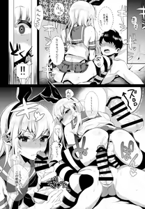 Page 38 of Haishin! Shimakaze-kun no Heya Soushuuhen - preview thumbnail