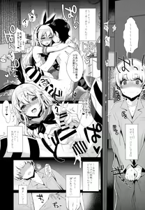 Page 40 of Haishin! Shimakaze-kun no Heya Soushuuhen - preview thumbnail