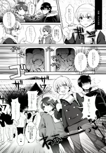 Page 41 of Haishin! Shimakaze-kun no Heya Soushuuhen - preview thumbnail