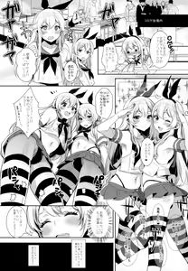 Page 42 of Haishin! Shimakaze-kun no Heya Soushuuhen - preview thumbnail