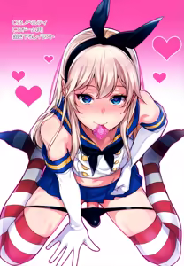 Page 5 of Haishin! Shimakaze-kun no Heya Soushuuhen - preview thumbnail