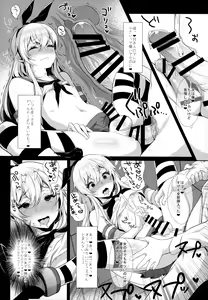 Page 51 of Haishin! Shimakaze-kun no Heya Soushuuhen - preview thumbnail