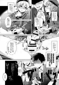 Page 60 of Haishin! Shimakaze-kun no Heya Soushuuhen - preview thumbnail