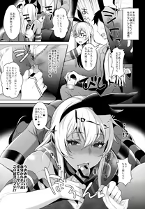 Page 61 of Haishin! Shimakaze-kun no Heya Soushuuhen - preview thumbnail