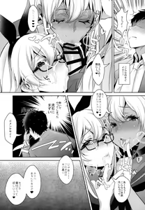Page 64 of Haishin! Shimakaze-kun no Heya Soushuuhen - preview thumbnail