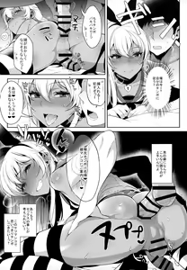 Page 67 of Haishin! Shimakaze-kun no Heya Soushuuhen - preview thumbnail