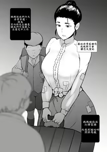 Page 3 of Short Comic#14 - Stable - preview thumbnail