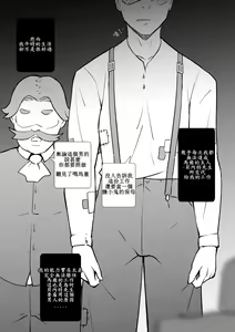 Page 5 of Short Comic#14 - Stable - preview thumbnail