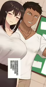 Page 176 of Kanojo wa Atama no Neji ga Nuketeru (uncensored) - preview thumbnail