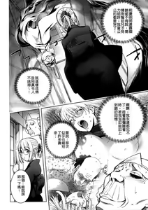 Page 179 of KayaNetori Kaya-Nee Series Aizou Ban1-21th - preview thumbnail