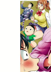 Page 5 of KayaNetori Kaya-Nee Series Aizou Ban1-21th - preview thumbnail