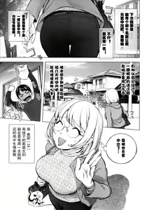 Page 10 of KayaNetori Kaya-Nee Series Aizou Ban1-21th - preview thumbnail