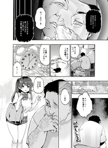 Page 3 of Tadaman Ka (Saimin) ~Akaneya Yuuno no Baai~ - preview thumbnail