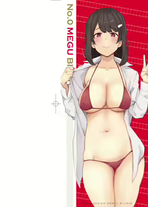 Page 3 of BITCH ONLY | 痴女專用車＜Bitch Only＞ 特裝版 - preview thumbnail