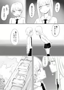 Page 3 of Josou Danshi no Tsukurikata - preview thumbnail