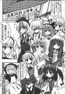 Page 4 of Kyuusei Alcohol Chuugoku! - preview thumbnail
