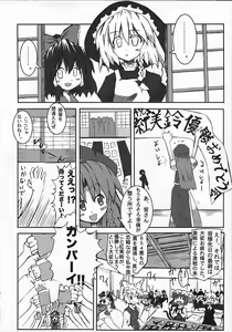 Page 5 of Kyuusei Alcohol Chuugoku! - preview thumbnail
