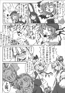 Page 6 of Kyuusei Alcohol Chuugoku! - preview thumbnail