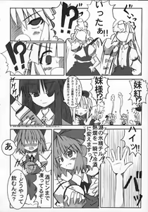 Page 7 of Kyuusei Alcohol Chuugoku! - preview thumbnail