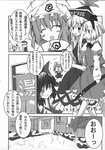 Page 9 of Kyuusei Alcohol Chuugoku! - preview thumbnail