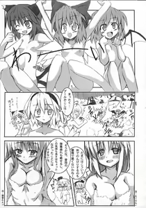 Page 10 of Kyuusei Alcohol Chuugoku! - preview thumbnail
