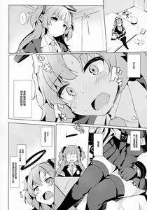 Page 3 of Yuuka ga Sunao ni Naru Okusuri - preview thumbnail