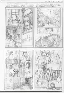 Page 19 of Sich Behelfen ZWEI - preview thumbnail