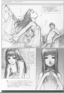 Page 20 of Sich Behelfen ZWEI - preview thumbnail